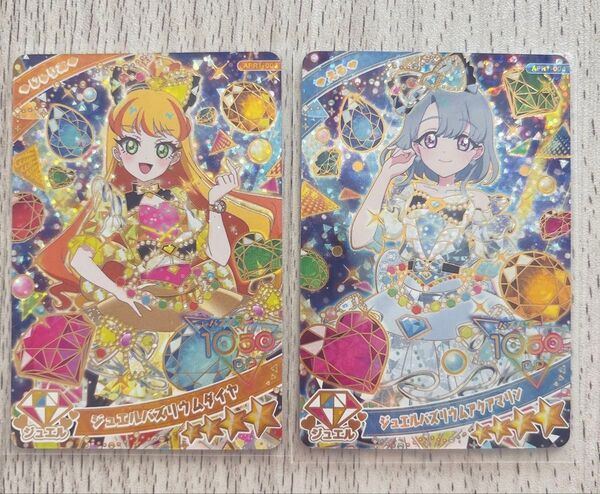ひみつのアイプリ える じゅりあ 星4 リング アイプリ