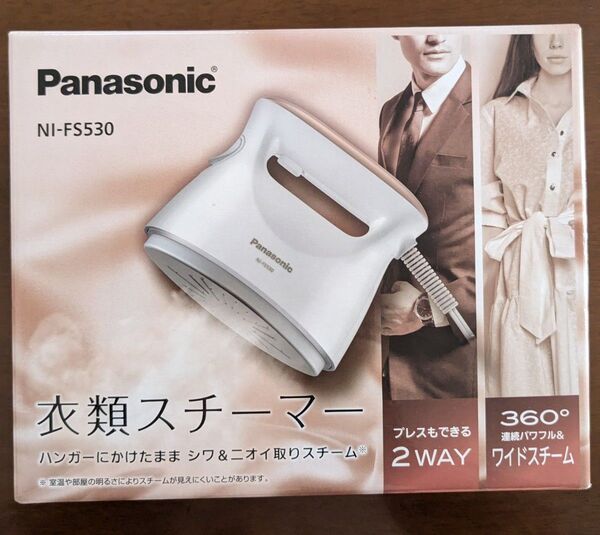 Panasonic 衣類スチーマー NI-FS530
