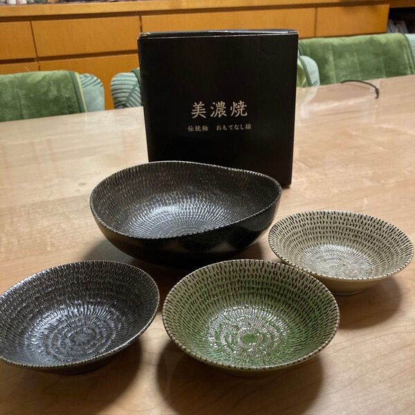 美濃焼 鉢セット 4点セット 和食器