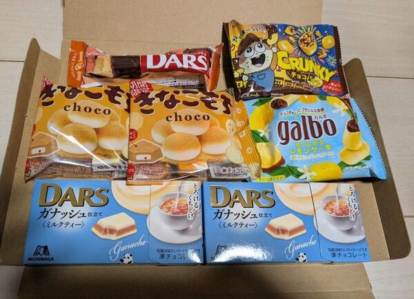チョコ菓子詰め合わせ 5種セット
