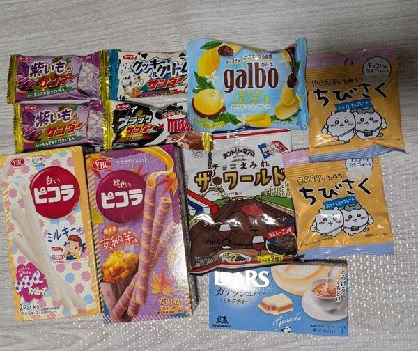 お菓子 詰め合わせ 9種 チョコ クッキー
