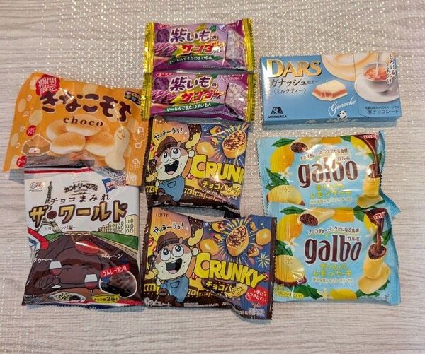 チョコ菓子詰め合わせ 6種