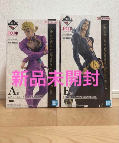 一番くじ ジョジョの奇妙な冒険 第5部 ジョルノ アバッキオ フィギュア セット