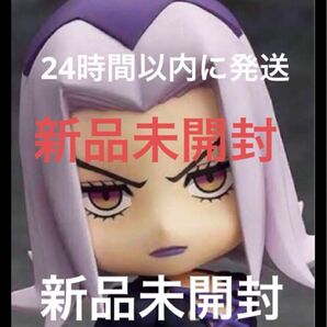 アバッキオ ねんどろいど 新品未開封