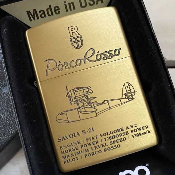 ZIPPO 紅の豚 『サボイア』 真鍮 スタジオジブリ オイルライター 新品