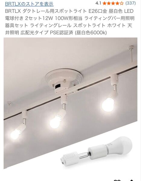 ダクトレール用 スポットライト ダクトレール ライト 照明