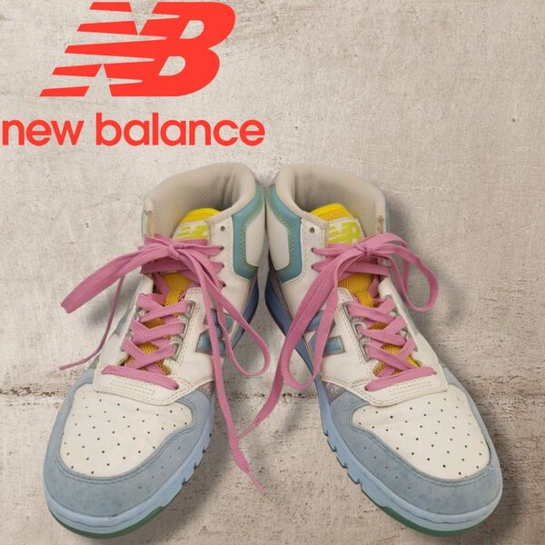 【美品】ニューバランス P785H WA スニーカー マルチカラー 26.5cm new balance ハイカット 希少 廃盤