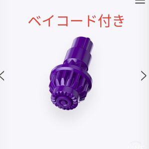 未使用ベイコード付き★ベイブレードX Bロットの修正版レベルビット(Lビット)新品未開封品