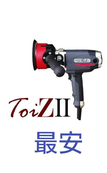 ケイテック クラッチドライブ アクセルランダムポリッシャー Toi Z2