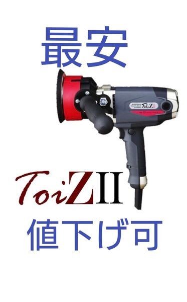 ケイテック クラッチドライブ アクセルランダムポリッシャー Toi Z2