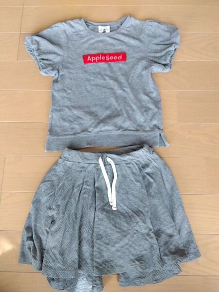 AppleSeed セットアップ 2点セット キッズ グレー 130cm
