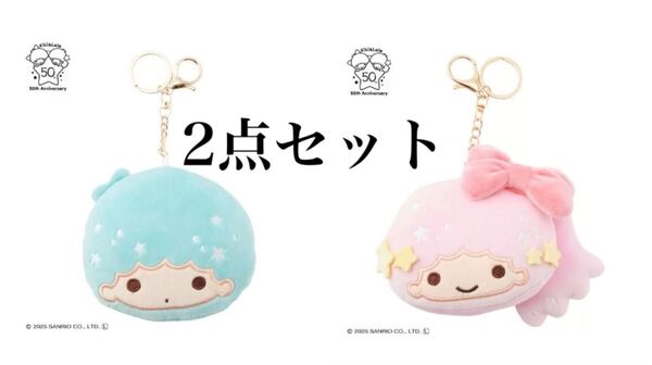 新品未使用!キキララ 50周年 ぬいぐるみ ダイカットチャーム カオチャーム 2点