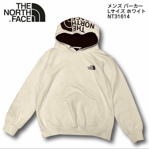 ノースフェイス メンズ パーカー NT31614 Lサイズ ホワイト