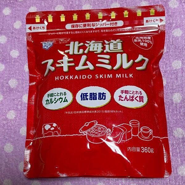 北海道スキムミルク360g×1袋