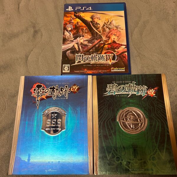 英雄伝説 零の軌跡:改 碧の軌跡:改 スリーブ付 閃の軌跡IV