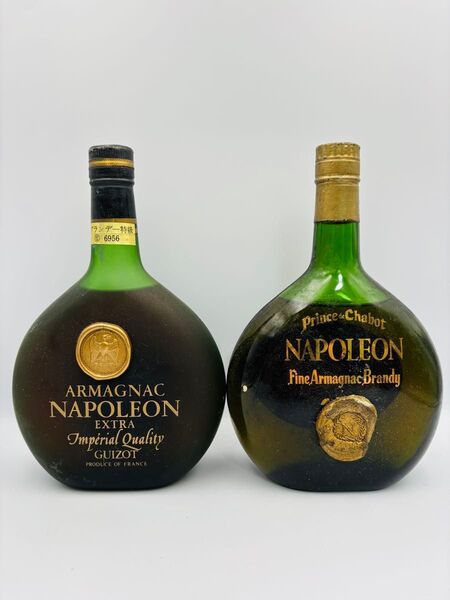 未開栓 ARMAGNAC アルマニャック 700ml 40% 2本セット