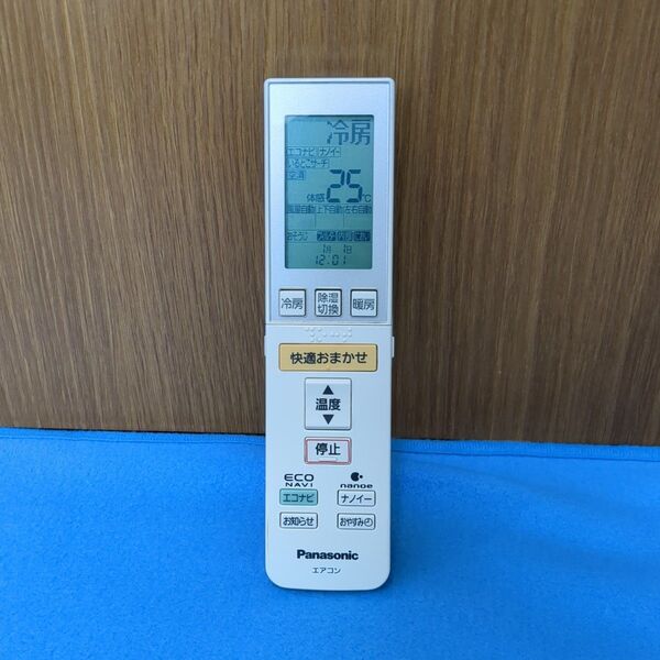 パナソニックエアコンリモコン A75C3546