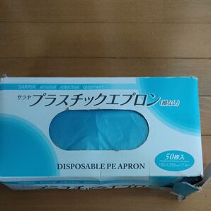 サラヤ プラスチックエプロン