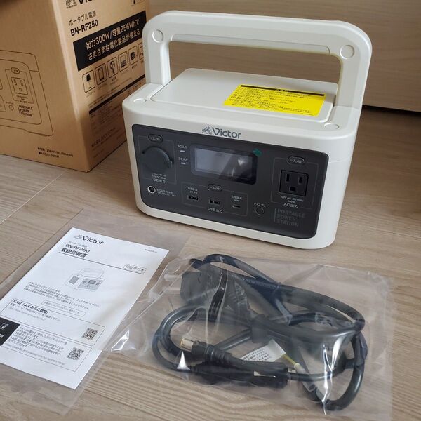 【新品】ビクターポータブル電源 300W 256Wh