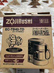 珈琲通 zojirushi コーヒーメーカーEC-TB40型ドリップ式・美品