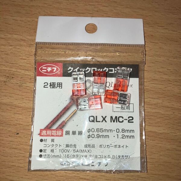 ニチフ クイックロックコネクタ QLX MC-2QLXMC2-5P