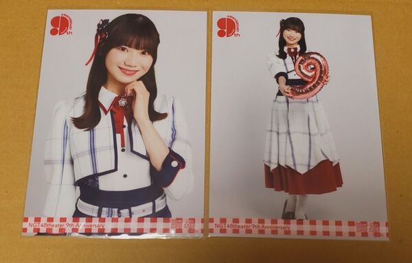 NGT48 藤崎未夢 9周年記念生写真 セミコンプ