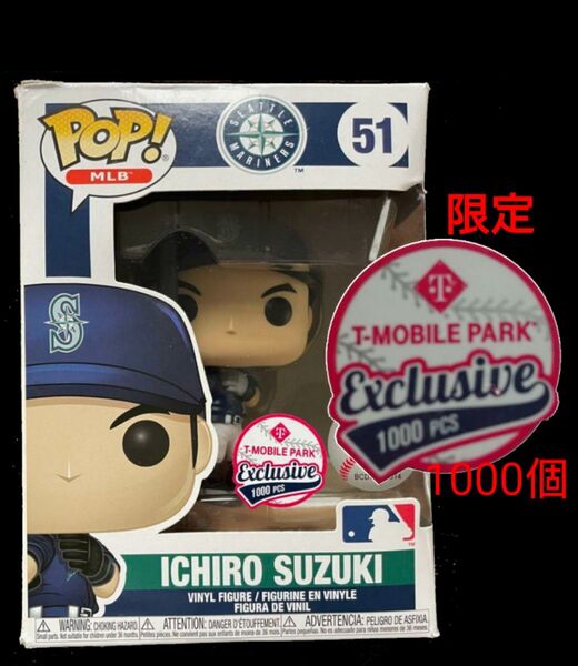 12※球場配布 イチロー ファンコ ポップ フィギュア〈ビジター〉マリナーズ 限定1000個