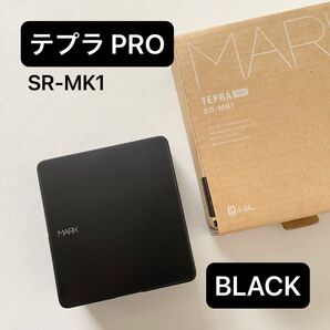 【美品】キングジム テプラPRO MARK SR-MK1 ブラック