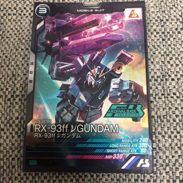 アーセナルベース 大会プロモ νガンダム