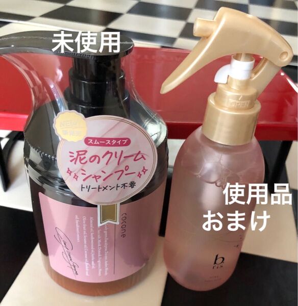 cocone ココネ クレイクリームシャンプー スムース380g×1個《ハーブローズの香り》