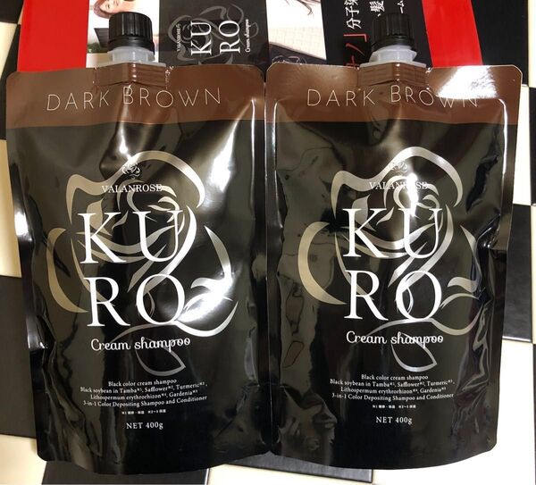 バランローズ KUROクリームシャンプー ダークブラウン 400g×2個《茶》