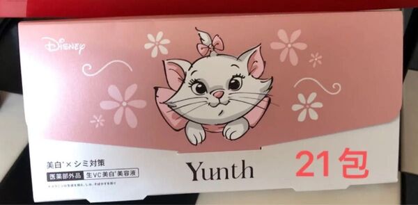 Yunth ユンス 生ビタミンC美白美容液 1ml×《21包》【医薬部外品】