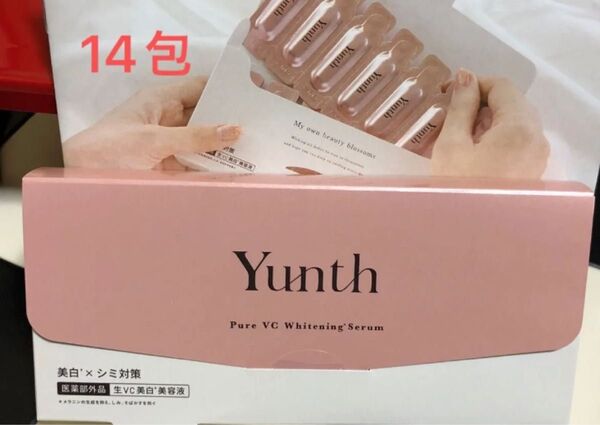 Yunth ユンス 生ビタミンC美白美容液 1ml×《14包》【医薬部外品】