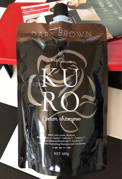 バランローズ KUROクリームシャンプー ダークブラウン400g×1個《茶》