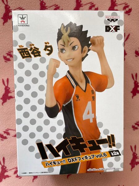 ハイキュー DXFフィギュア 西谷 夕 フィギュア