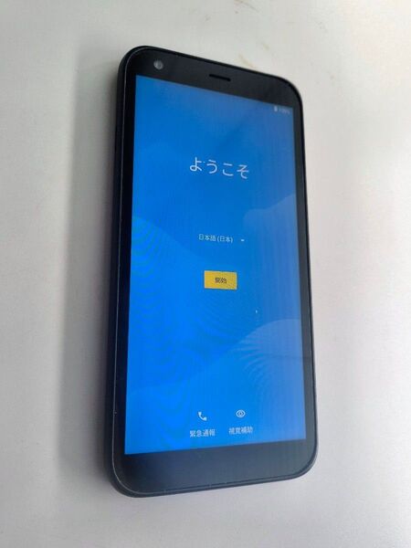 京セラ DIGNO BX 901KC