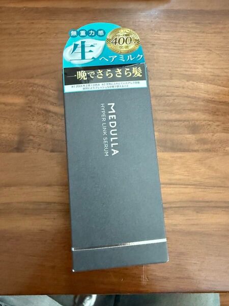 Sparty/スパーティー メデュラ ハイパーリンク セラム 〈ヘアトリートメント〉 (洗い流さないタイプ) 55ml