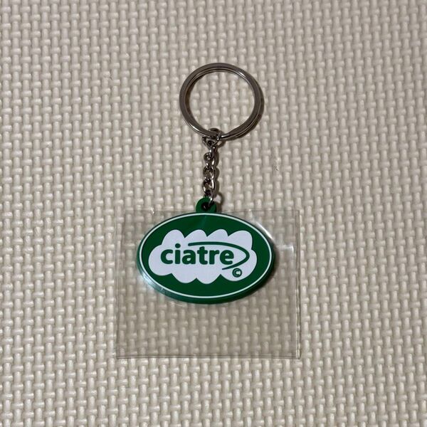 ciatre キーホルダー グリーン 新品未使用