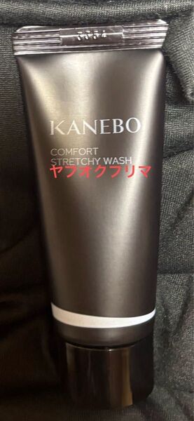KANEBO カネボウ コンフォート ストレッチィ ウォッシュⅡ(洗顔料)20g サンプルサイズ