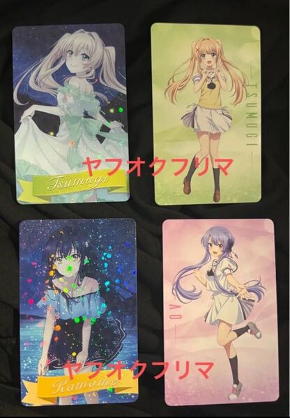 Summer Pockets サマーポケッツ アトレ秋葉原 特典 カード 4種セット