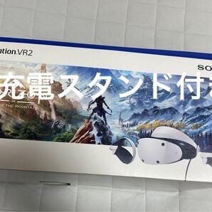 中古 動作確認 済み PlayStation VR PSVR 2 充電スタンド セット プレイステーション