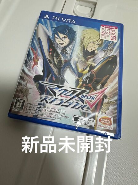 PS vita 新品 未開封 マクロス デルタ スクランブル ソフト