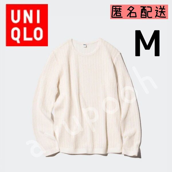 UNIQLO レースクルーネックセーター ユニクロ M オフホワイト