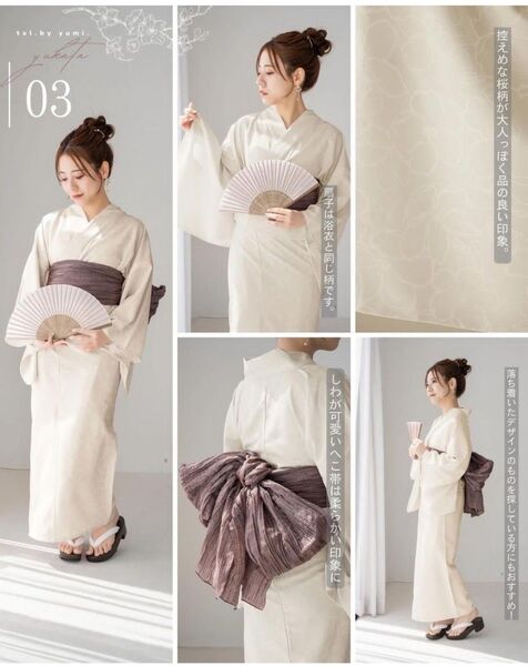 【新品】しまむら tal.by yumi 浴衣セット 桜柄 yumiさん