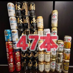 【47本】ビール ハイボール 詰め合わせ 飲み比べ 500mlあり ビタリスト お酒 発泡酒 マルエフ 一番絞り 発泡酒