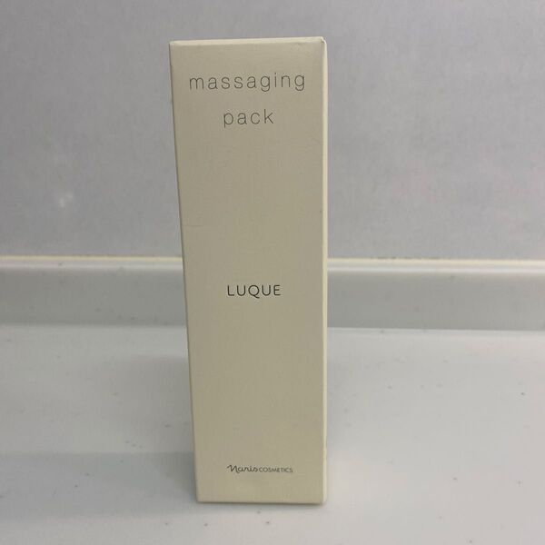 ナリス LUQUE massaging pack マッサージパック 新品未開封