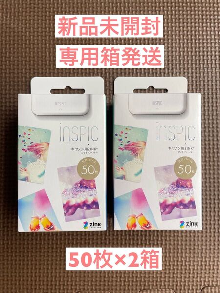 【新品★50枚x2箱】 CanonミニフォトプリンターiNSPiC専用 ZINKフォトペーパー インスピックキャノン未開封