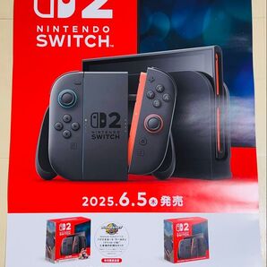 【ポスターまとめ売り】Switch2 マリオカートワールド