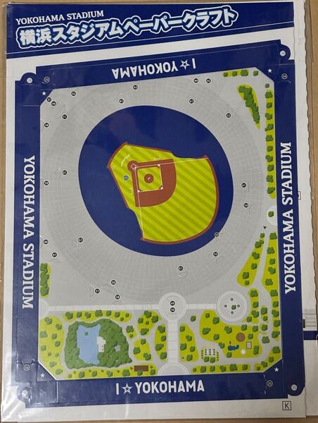 横浜スタジアムペーパークラフト 【未開封品】