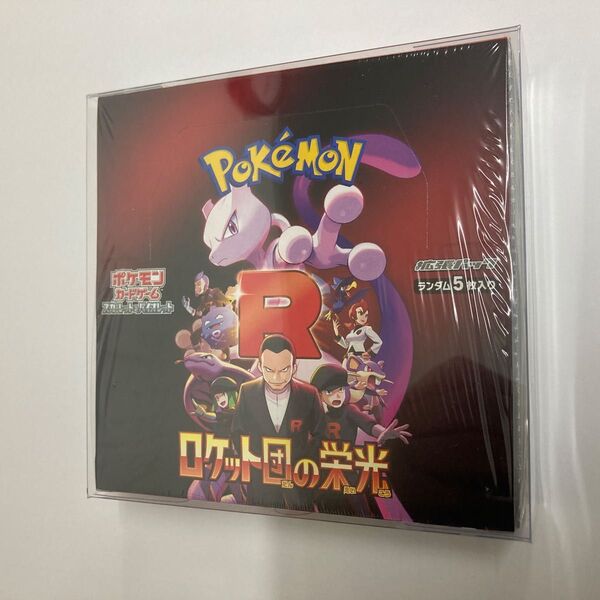 ポケモンカード ロケット団の栄光 新品 未開封 シュリンク付 1BOX ローダーおまけ